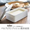 tower バルブ付き密封バターケース タワー.|s1